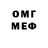 Метадон VHQ Paru Cafe