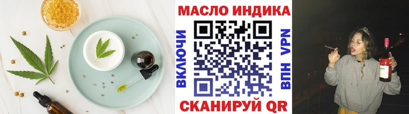 Купить закладки  Болотное  Еда ТГК конопля 