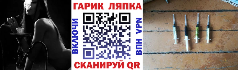 Купить закладки  Болотное  ГАШИШ VHQ 