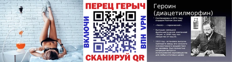 ГЕРОИН Афган  Купить где  Болотное 
