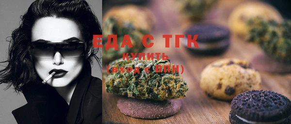 каннабис Арсеньев