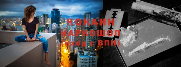 спиды Армянск