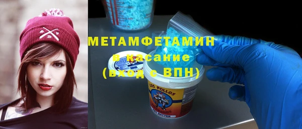MDMA Premium VHQ Лихославль