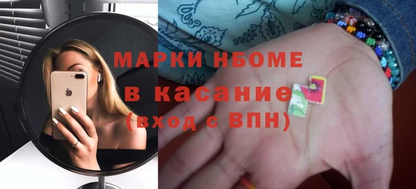 спиды Армянск
