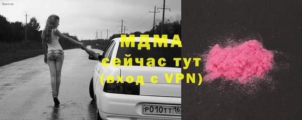 каннабис Арсеньев