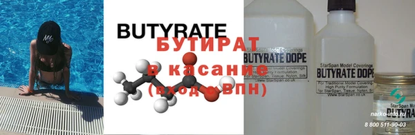 спиды Армянск
