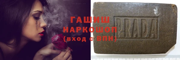 каннабис Арсеньев