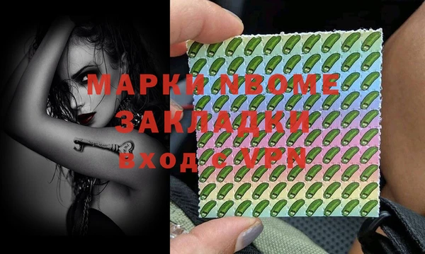 ГАЛЛЮЦИНОГЕННЫЕ ГРИБЫ Лиски