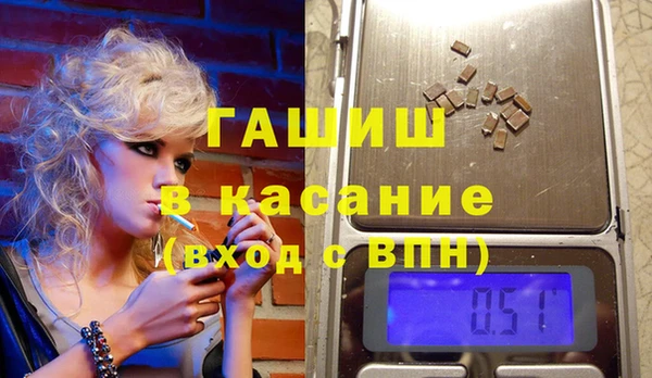 каннабис Арсеньев