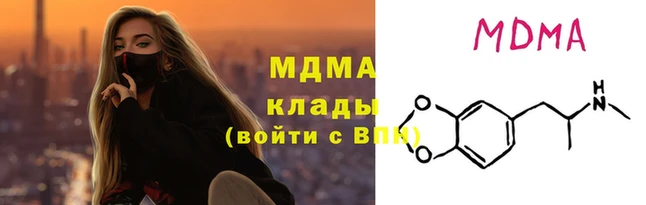 каннабис Арсеньев