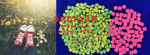 каннабис Арсеньев