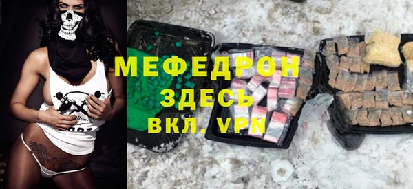 спиды Армянск