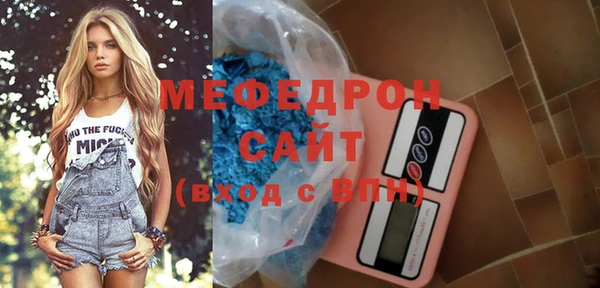 спиды Армянск