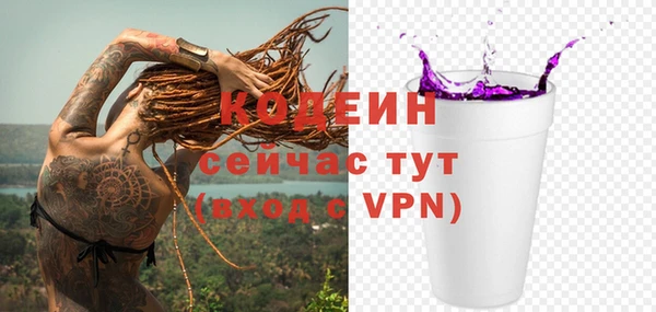 спиды Армянск