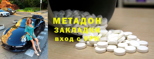каннабис Арсеньев