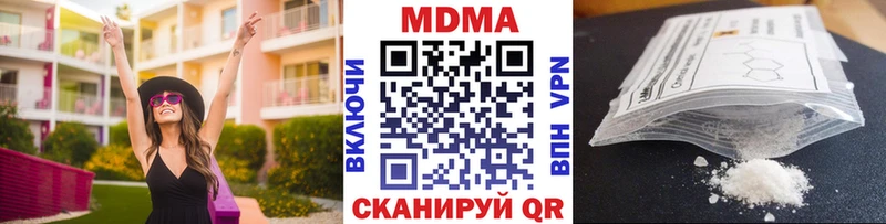 МДМА молли  Купить где  Болотное 