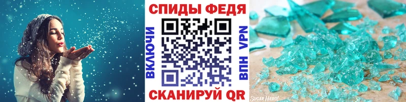 Метамфетамин мет  Купить  Болотное 