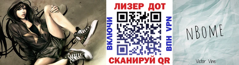 Купить где  Болотное  Марки NBOMe 1,8мг 