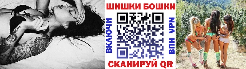 Конопля планчик Болотное